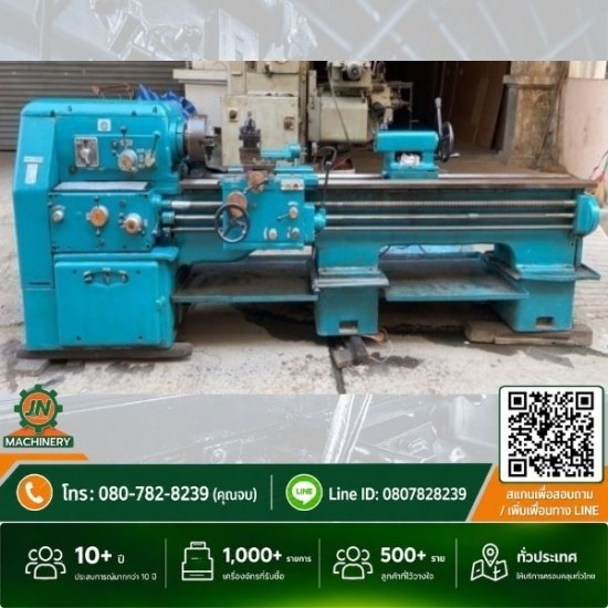 เครื่องจักรมือสอง ราคาถูก - รับซื้อเครื่องจักรเก่าทุกชนิด - เจ แอนด์ เอ็น แมชชีนเนอรี่