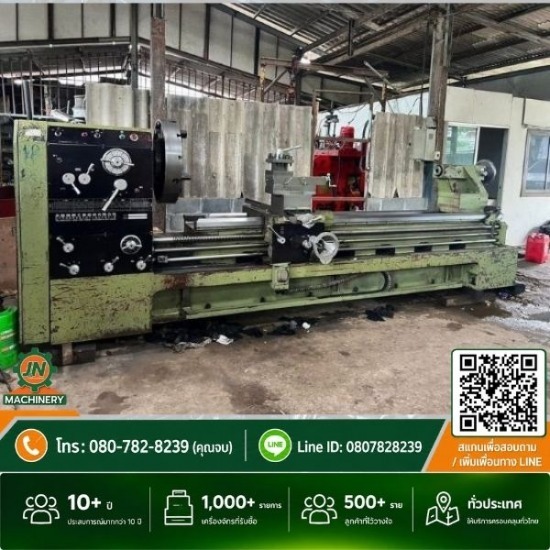บริษัท รับซื้อ เครื่องจักร เก่า - รับซื้อเครื่องจักรเก่าทุกชนิด - เจ แอนด์ เอ็น แมชชีนเนอรี่